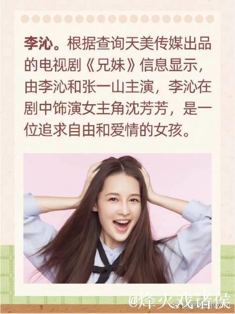 揭秘天美传媒麻豆果冻背后的故事