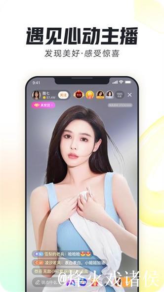 下载蜜桃传媒app，畅享无限精彩内容