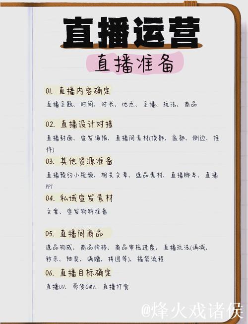 免费观看每日大赛直播全攻略