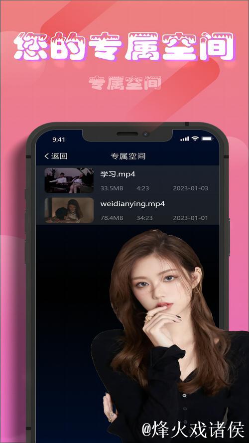 畅享大香蕉手机在线视频:掌上娱乐新体验 畅享大香蕉手机在线视频:掌上娱乐新体验