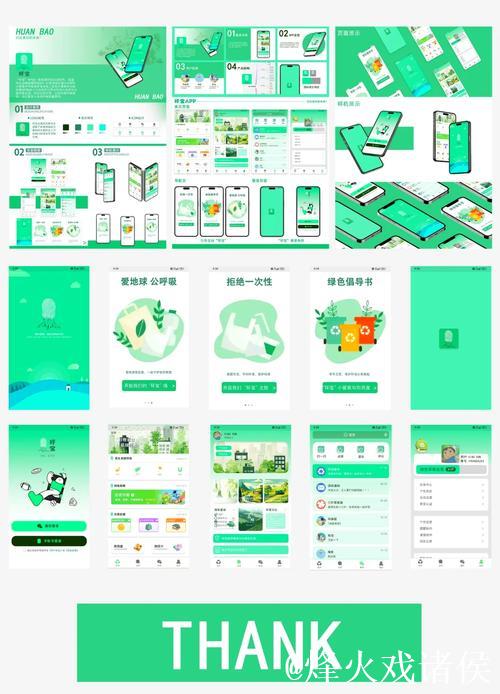 青青草APP:畅享绿色生活体验 青青草APP:畅享绿色生活体验